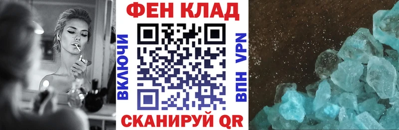 Амфетамин 97%  Купить  Вышний Волочёк 