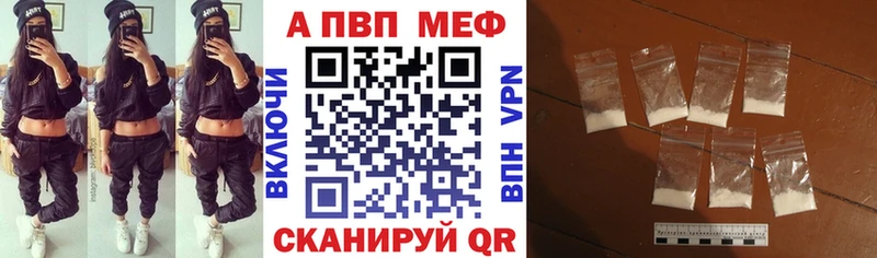 Купить  Вышний Волочёк  Альфа ПВП крисы CK 