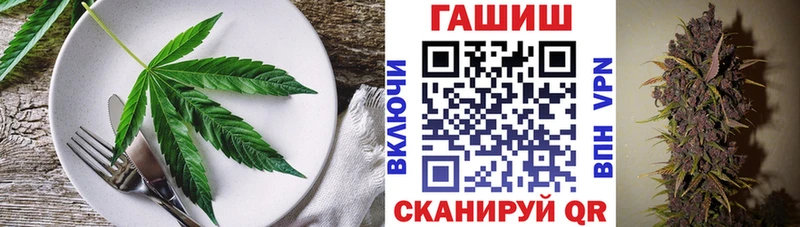 Купить  Вышний Волочёк  Cannafood марихуана 