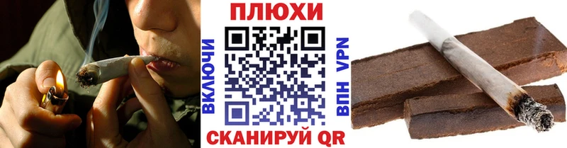 Купить закладки  Вышний Волочёк  ГАШИШ Изолятор 