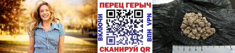 ГЕРОИН VHQ  Купить закладки  Вышний Волочёк 