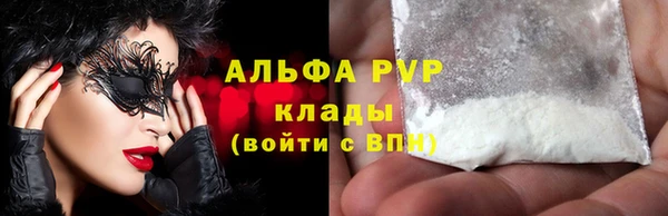 мефедрон мука Магадан