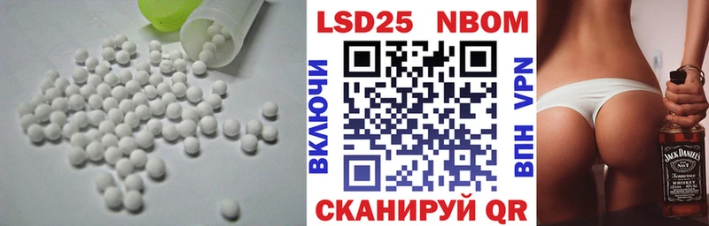 ЛСД экстази кислота  Купить закладки  Вышний Волочёк 