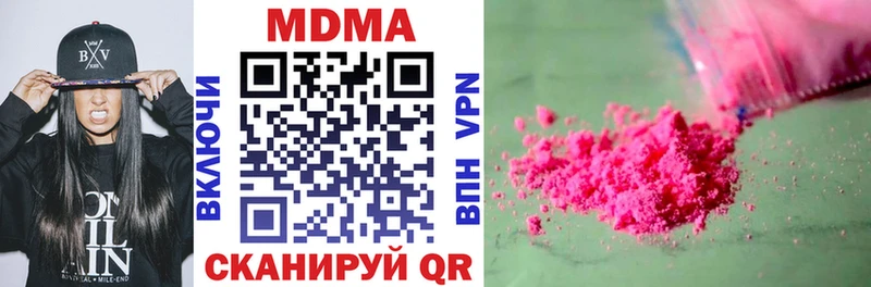 Купить закладки  Вышний Волочёк  MDMA молли 