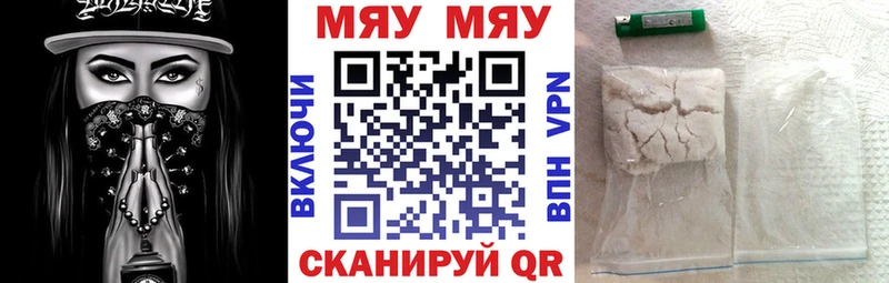 Купить  Вышний Волочёк  Меф mephedrone 