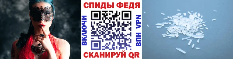Купить  Вышний Волочёк  Первитин витя 