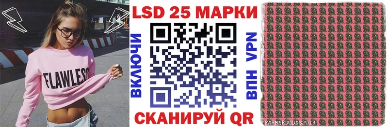 Марки N-bome 1,8мг  Купить закладки  Вышний Волочёк 