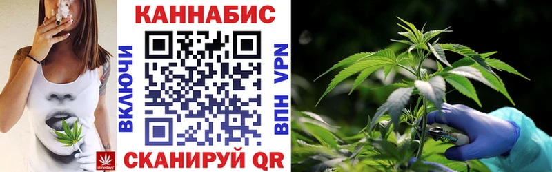 Бошки марихуана LSD WEED  Купить где  Вышний Волочёк 